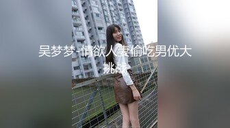 曲阜师大大一美眉