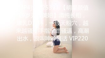 [MP4/ 989M] 女神私拍被导演用遥控震蛋玩 掰逼看里面到底有什么