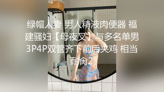 源码自录~BJ-韩国19禁主播, 露点热舞~抖胸不停~抹油肥臀~极致诱惑，合集40期【41V】 (10)