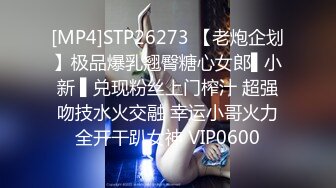 [MP4]STP28372 扣扣传媒&nbsp;&nbsp;QQOG004 极品校花极下海美少女 ▌小敏儿▌套路水手服妹妹上床 无套肏刺清纯美女内射汁液 VIP0600