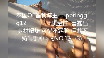 送嫂子回家的路上，给她吃棒棒糖 #乱伦