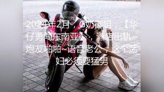 【不纯学妹】宝藏女孩! 天生媚骨~跳蛋自慰诱惑~秒射!【30v】 (28)