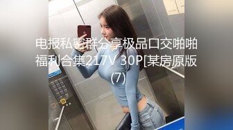 极品露脸00后淫荡美少女 兄妹的肉体游戏 阳具速肏蜜壶意淫高潮喷汁