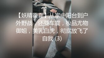 (迟到的父爱,持久的巨根) 爸爸请把你亏欠我的爱都猛烈的还给我(下) 