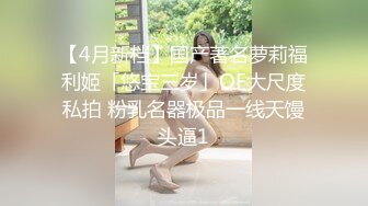 【新片速遞 】学习委员，私下是个小浪货 ❤️ 床上嘤嘤叫床，阴唇都黑一半了！[52M/MP4/04:33]