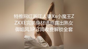 抖音直播 美女调整衣服不小心漏毛 吓到自己了