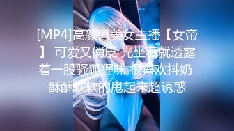 [2DF2]【360豪华情趣房】白色摇摇床-放的很开的大奶妹子和男友吊环上操逼 被转来转去的操 [MP4/97.4MB][BT种子]