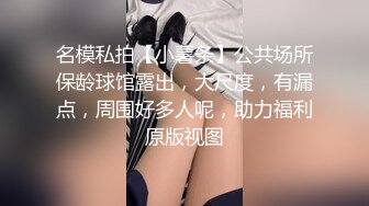 万人追踪P站极品身材颜值可盐可甜露脸反差婊Xrei私拍完结~各种角色扮演啪啪情景剧白浆超多8