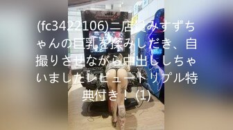 P站纯爱亚裔夫妇「bella」日常露脸性爱私拍 酒吧钓了一个骚货小妹带回家没想到性技娴熟