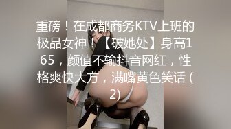 撕破丝袜中出小嫩逼后入制服女友