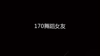 【新速片遞】 2023-8-6【酒店偷拍】JK短发小姐姐，开房接生意，埋头认真吃屌，骑乘位抽插，没搞几下就缴枪了[92MB/MP4/00:07:52]