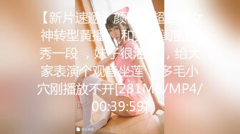 [MP4]胸前纹身萌妹子啪啪镜头前特写口交上位骑坐大屌抽插