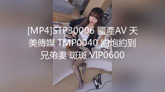 [MP4/ 838M]&nbsp;&nbsp;逼毛很性感的骚母狗被大鸡巴哥调教，深喉交乳交乖巧听话激情上位抽插