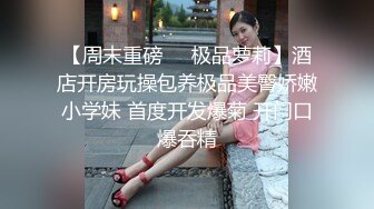 大学校园女厕全景偷拍多位漂亮学妹嘘嘘⭐各种美鲍轮流呈现1 (8)