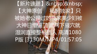 [MP4/ 451M] 女同姐妹花高颜值的小受受，全程露脸被骚姐姐吃奶舔逼，小乳夹伺候着