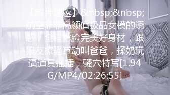 STP30334 淫骚御姐大长腿！落地窗边操逼！开档黑丝女仆装，掰开骚穴舔，扶腰后入激情撞击