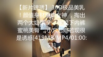 酒店偷拍小情侣激情啪啪,买了一堆情趣用品苗条美女骚得狠呻吟声听的心痒痒