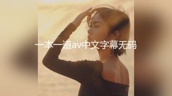 一本一道av中文字幕无码