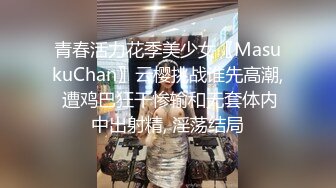 海归素质炮哥家里沙发啪啪极品黑丝美女对白清晰108P高清无水印