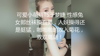 很有骚劲的小少妇，开档黑丝媚眼如丝完美好身材