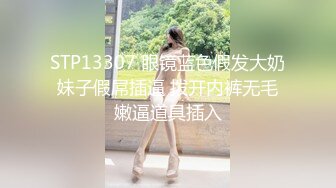 [MP4]STP24725 【极品首发??全裸露点】超人气极品女神『果宝宝X妍妍』比赛限定尺度??姐妹の体液 VIP2209