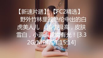 H4610 ki231219 秋田 小百合 27歳