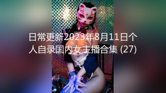 杭州白嫩美女露臉對著鏡子念奴隸契約與捆邦SM