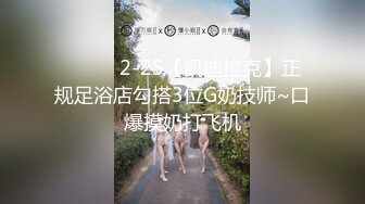 两女一男SM调教小哥哥&nbsp;&nbsp;高跟女王小萝莉&nbsp;&nbsp;舔逼喝尿脚踩鸡巴让她舔逼