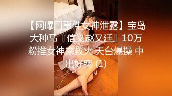 【Stripchat】杨超越既视感女主播「xixi」扒开性感黑丝双腿用跳蛋自慰咬手指表情超级魅惑