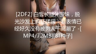 麻豆传媒 MSD128 美足痴女的阳痿疗程 阿蛇姐姐(欣怡 绯丽)