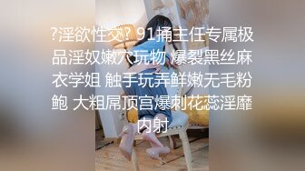 “啊！就这样操，好爽！”SM玩弄调教骚逼性奴人妻，挑战各种新姿势爆操，最后射嘴里