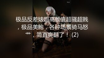 下学被爸爸捆绑狂操