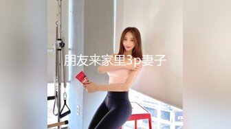 【极品媚黑❤️绿帽淫妻】绿帽老公在旁边守候看媚黑淫妻被黑屌猛男狂操内射 内射后让老公看精液流出 高清1080P原版