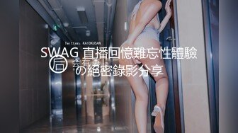 【新速片遞】&nbsp;&nbsp;伪娘 你想射哪里就哪里 小哥哥操的好舒服 最后还要把鸡鸡清理干净 [133MB/MP4/02:16]