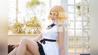 [MP4]STP29082 气质美少妇！看似文静骚的很！洗完澡给大家秀，柔软大奶子晃动，跳蛋震动豆豆，咬唇表情很是诱惑 VIP0600