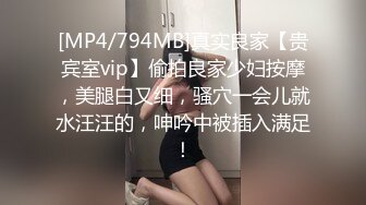 [MP4/ 1.07G]&nbsp;&nbsp; 刚来的校妓，帆布鞋，牛仔裤，白T恤，学生妹青春活力， ，无套啪啪