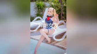 【AI换脸视频】李庚希 公公技巧高超，丈夫却不知道[下]