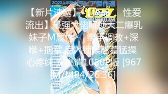 【新片速遞】【淫乱女奴❤️重磅核弹】性爱调教天花板『BM大官人』最强私拍❤️红绳捆绑怒操玩弄 超强SM露出调教 高清1080P原版 [1630M/MP4/29:10]