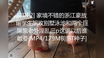 母狗被老乡强制高潮2