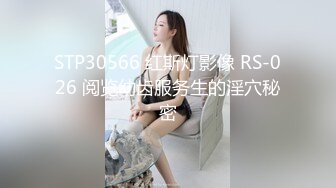 (麻豆傳媒)(mpg-0125)(20231118)與陌生人的蒙眼性愛-蘇安亞