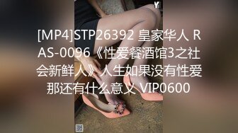 【精品泄密】極品反差婊女神日常啪啪誘惑私拍福利 戴上項圈鏈後入爆操 外表有多端莊床上就有多淫蕩 主人的專屬玩物 頂級精盆 原版高清