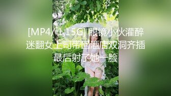 骚气第一视角