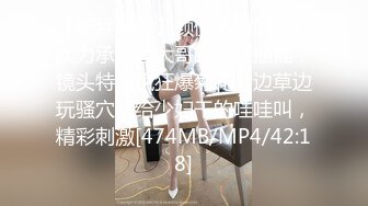 [MP4]萝莉裙C罩杯大奶兼职外围极品女&nbsp;&nbsp;翘起屁股撕开裆部&nbsp;&nbsp;深喉吸屌口活很棒&nbsp;&nbsp;妹子太骚自摸揉穴 顶级美臀后入猛顶射在嘴里