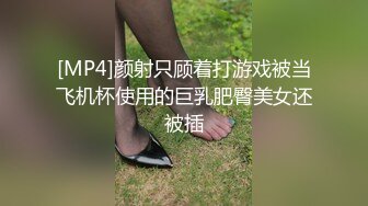 [MP4/ 1.64G] 极品红衣牛仔裤小姐姐 吞吸鸡巴好用力 扶着丰满白嫩屁股啪啪猛力深入