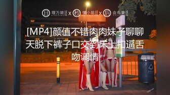 《硬核?精品分享》推特大神K哥日常啪啪调教00后反差婊小母狗，极品巨乳肥臀，鲍鱼又肥，完美炮架子无水原版