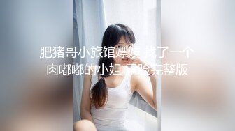 清纯小美女被猥琐洋老头各种道具制服调教