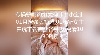 [MP4/1.4GB]邊給男友打電話邊被操 超級反差JK學妹和金主爸爸酒店約炮，做愛途中給男友打電話，猛然加速