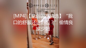 PMC-248.斑斑.新婚媳妇被禽兽公公强奸.无套操了儿子的巨乳老婆.蜜桃影像传媒