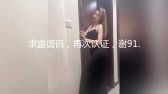 18歲超美素人 身材很棒顏值很高 口交然后多姿勢啪啪 最後口爆射在嘴里