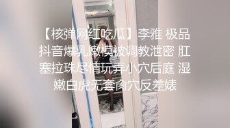 麻豆传媒【MDSR0001-2】妖女榨汁 篇章二感染者的蜕变